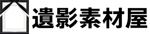 遺影素材屋